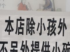 -正宗李家土鸡米线店