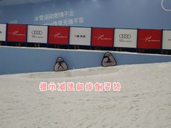 -广州热雪奇迹
