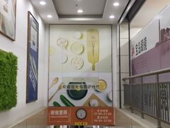 -京沪时代购物中心(敦睦路店)