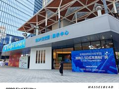 -科兴科学园