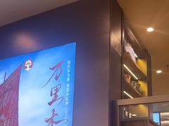 -霸王茶姬(上海恒基名人店)