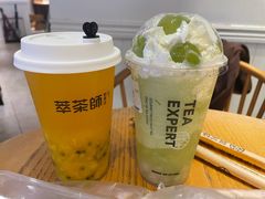 -萃茶师(琅西店)