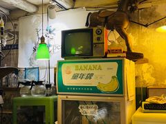 -大水的店(昙华林店)