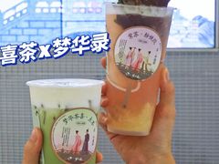 -喜茶(深圳丰盛町店)