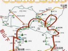 -黄山风景区