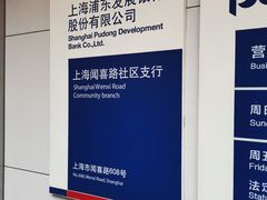 -浦发银行-信用卡中心