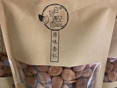 -杏好遇见你(总店)