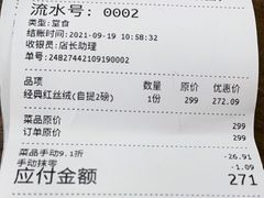 -第戎蛋糕(恒隆广场店)