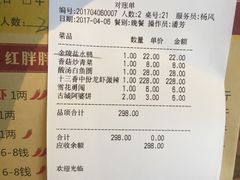 -红胖胖龙虾王·本地菜