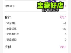 -永旺梦乐城(金银潭店)