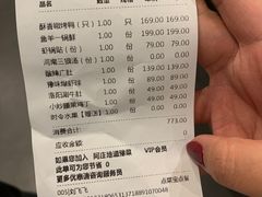 -阿庄新豫菜(通泰路店)