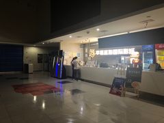 -幸福蓝海国际影城(常熟星光天地店)