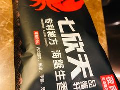-七欣天(上海淮海路新尚广场店)