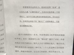 -扶光书店(中环店)