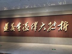 -遵义会议纪念馆
