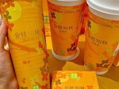 -奈雪的茶(正弘城PRO+店)