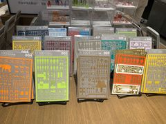 -茑屋书店(天目里店)