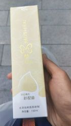 -北京协和医院护肤品专卖