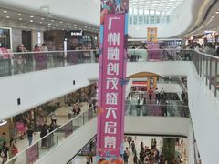 -广州融创文旅城