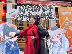 -蜀大侠火锅(建设路第五大道店)