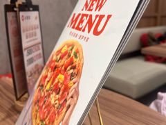 -必胜客(新中纬店)