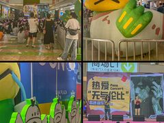 -天河领展广场