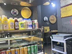 -子曰倒贴烧饼(松龄路店)