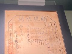 -中国京杭大运河博物馆