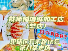 -阿吉仔(大元路店)