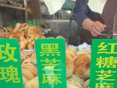 -茂名道烧饼王(海地店)