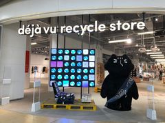 -多抓鱼循环商店(虹桥天地店)