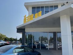 -前王院•巧克力海鲜市集餐厅(万平口店)