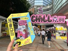 -VT101维多利广场