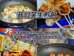 -大学城夜市