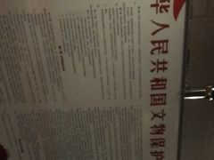 -洛阳周王城天子驾六博物馆