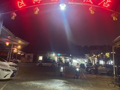 -鱼醉无骨鱼·中山脆肉鲩(荔湾路店)