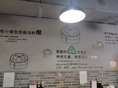 -笼铭坊(北蔡店)