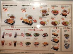 菜单-永和大王(万顺路店)