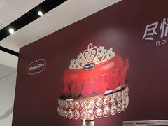 -哈根达斯(石家庄北国店)