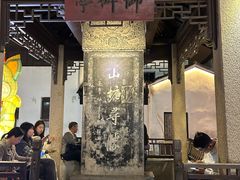 -爱电竞酒店(苏州石路地铁站山塘街店)