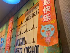 -乐凯撒披萨(汇港购物中心店)