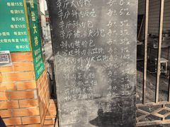 -草庐酒家