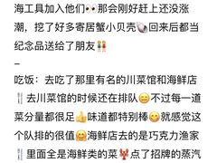 -巧克力渔家.小船海鲜胶东菜(万平口店)