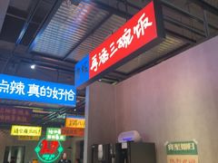 -恰八斗·猛火长沙菜(国贸店)