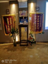 -琅悦月子会所(香格里拉旗舰店)