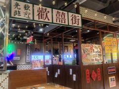 大堂-太子浓心招牌炸酱小锅米线(兰州中心店)