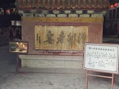 景点-泸州老窖景区