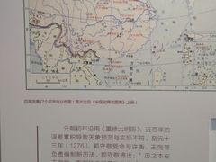-郭守敬纪念馆