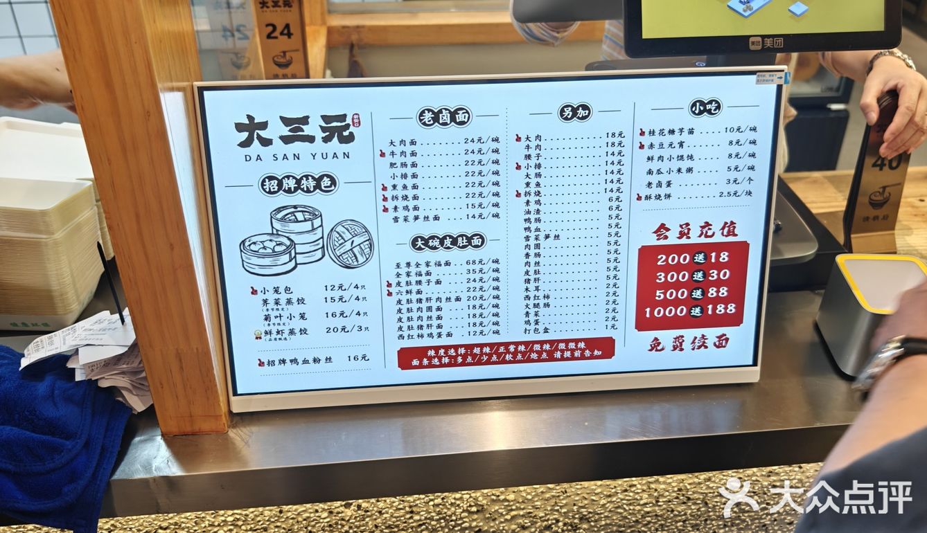 🌞晨骑惊喜！万寿新开的大三元太香啦～