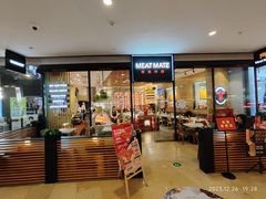 -MEAT MATE 鲜食肉铺(颐堤港店)